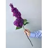 Искусственная латексная сирень Real Touch, премиум качество, фиолетовая ветка 72 см Искусственная латексная сирень Real Touch, премиум качество, фиолетовая ветка 72 см